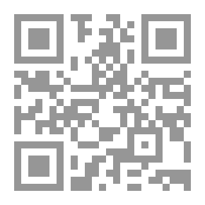Qr Code 1344 كتاب الخلاف معالج