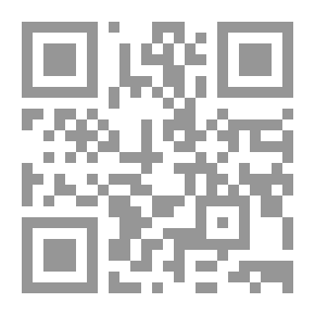 Qr Code ديوان من وحى الوافر وقصائد أخرى