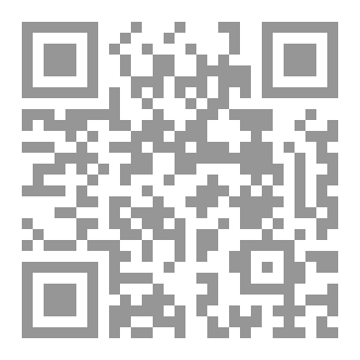 Qr Code المخطوطة السابعة