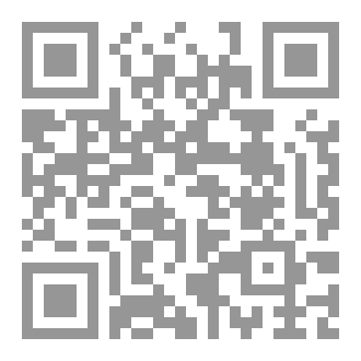 Qr Code التنظيم القانوني للادارات الانتخابية العربية