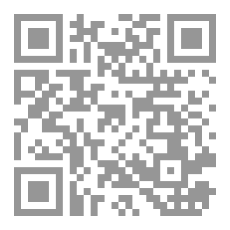 Qr Code فوائد سورة النساء