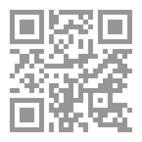 Qr Code الأمم المتحدة وإستراتيجيات القوى الكبرى