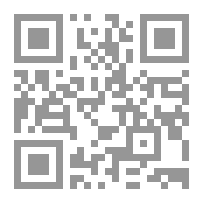 Qr Code ندبات على جبين القمر