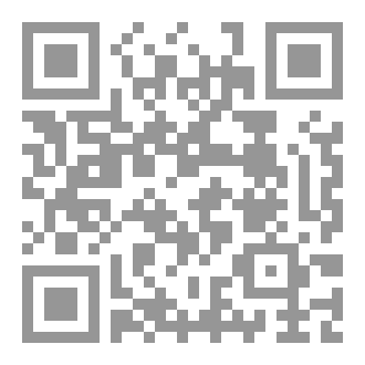 Qr Code رواية إيمايا