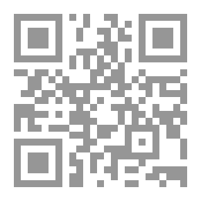 Qr Code المنهج الأمين للرهبان المبتدئين