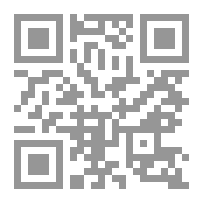 Qr Code The Invader: A Novel