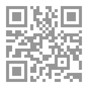 Qr Code الرجل القابل للتكيف: رواية