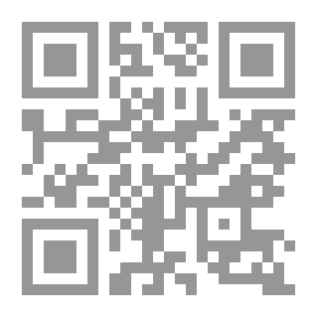 Qr Code المسئولية الإجتماعية `دراسة نفسية - مقياس المسئولية الإجتماعية واستعمالاته`