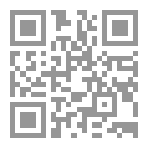 Qr Code رواية بروفنسال القديمة