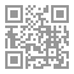 Qr Code حدث أبو هريرة قال