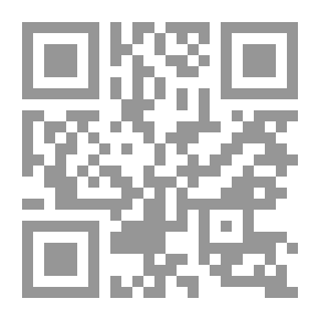 Qr Code الوافي بالوفيات - الجزء الثاني والعشرون