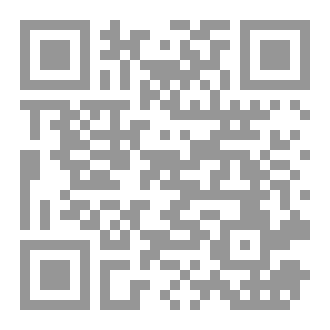 Qr Code فتى الهاوية