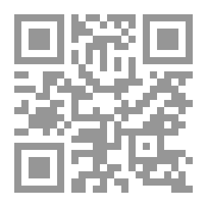 Qr Code خطاب الوحدة: نقد وتقويم