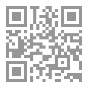Qr Code التربية الوطنية في الإسلام : دراسة تحليلية
