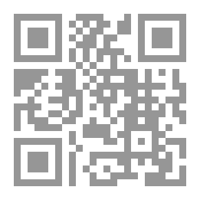 Qr Code يسوع المسيح خارج العهد الجديد ؛ مدخل إلى الأدلة القديمة