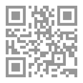 Qr Code الأوائل لابن أبي عاصم