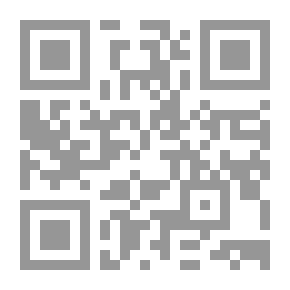 Qr Code حى الندم