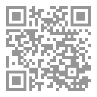 Qr Code دیوان امیر الحروف