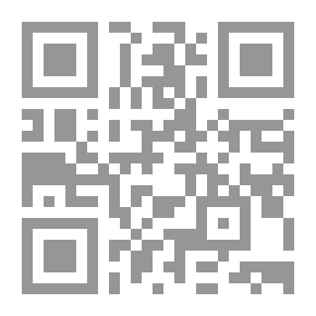 Qr Code فقه باب الآنية