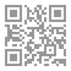 Qr Code الدر النظيم في خواص القرآن العظيم