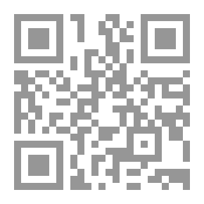 Qr Code الحبار العملاق : حيوان من الماضي السحيق ( أسرار عالم الحيوان ؛ 24)