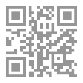 Qr Code موسوعة النباتات الشافية
