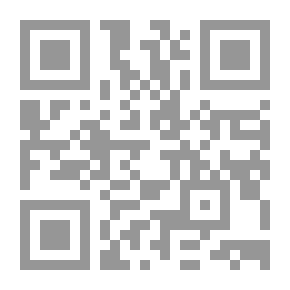 Qr Code الحديث النبوي: مصطلحاته، بلاغته، كتبه