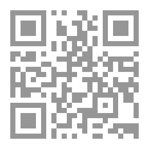 Qr Code المذكرة الإستراتيجية ؛ المنهج الأساس لعمل القاعدة