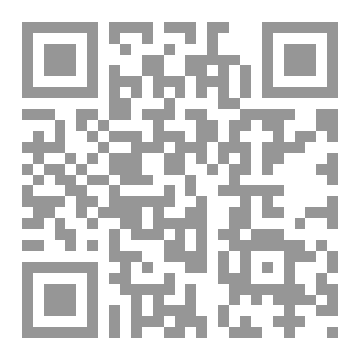 Qr Code كتاب رقم ( 202 ) من سلسلة الكامل