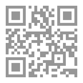 Qr Code مهارات التأليف في الكتابة ؛ الأسس النظرية والتطبيقات