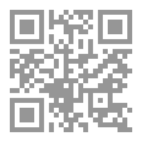Qr Code عمان بحوث ودراسات `أوراق بحثية وثائقية محكمة`