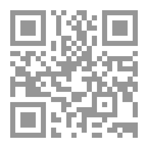 Qr Code المدخل لدراسة الفقه الإسلامى