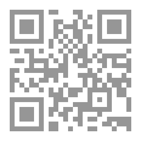Qr Code الثعبان و الزنبقه