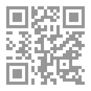 Qr Code النظرية العامة للمسؤولية القضائية في التشريع الإسلامي