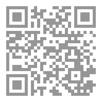Qr Code رُبما أنتَ هُنا