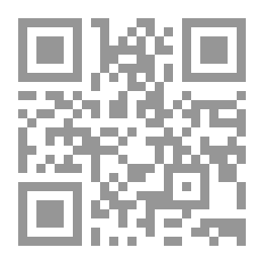 Qr Code تنظيم وإدارة المصارف العقارية في الدول العربية