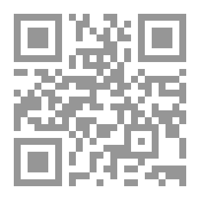 Qr Code حوران الدامية