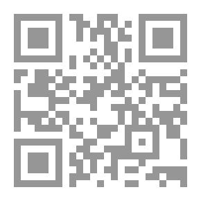 Qr Code القرآن العظيم: هدايته وإعجازه في أقوال المفسرين
