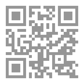 Qr Code بيت بين النهر والبحر، محاورات حول الفلسطينيين والعودة