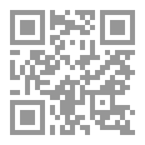 Qr Code المستقبل و إشكالياته بين العلم والثقافة