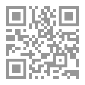 Qr Code أحكام الأسرة الزواج والطلاق بين الحنفية والشافعية - دراسة مقارنة