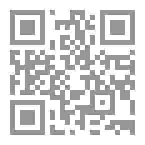 Qr Code مسألة فلسطين #1: اختراع الأرض المقدسة الكتاب الثاني