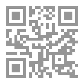 Qr Code تاريخ ابن غنام - الجزء الثاني