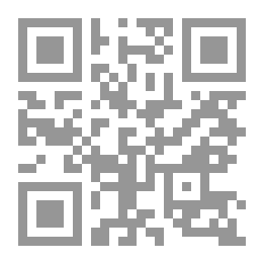 Qr Code الأساليب الحديثة في التحقيق والإثبات الجنائي