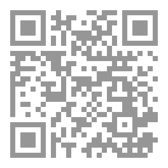 Qr Code خلجات أنثى