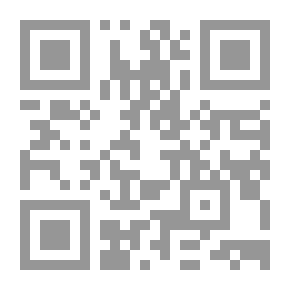 Qr Code الضاد بحسنها