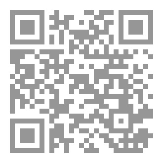 Qr Code حفيف الهواجس