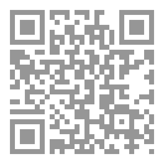 Qr Code د مدني محاکماتو اصول