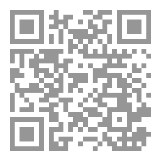 Qr Code يولد أمل من أنين ويصنع المستحيل