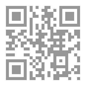 Qr Code Judaism Series With Jewish Pens: Sharia Rulings In The Personal Status Of The Jewish Community